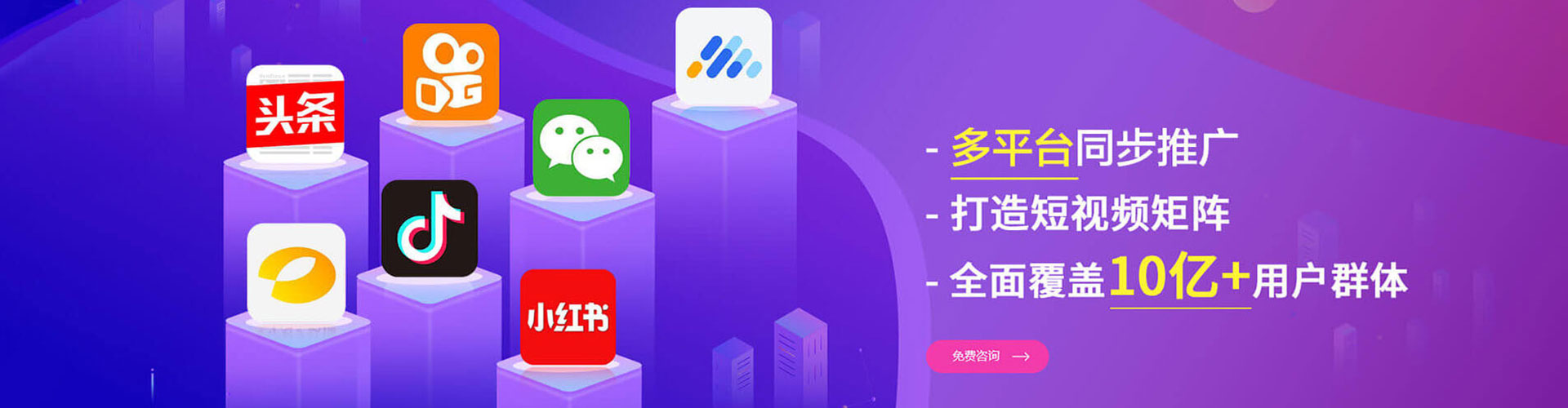 香港信息流怎么做